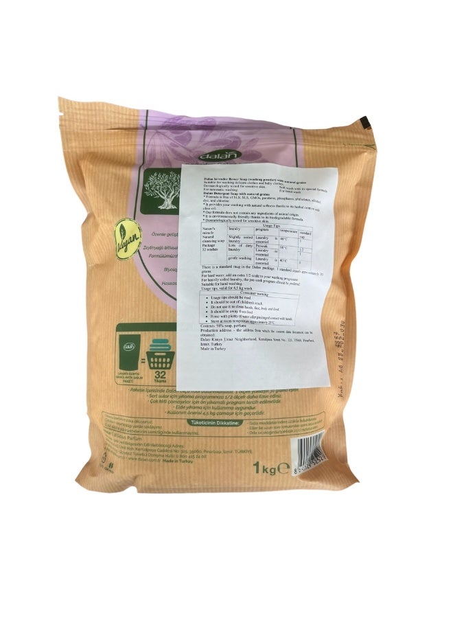 دالان صابون دالان الطبيعي الحبيبي برائحة الخزامى 1 كجم - Image 2